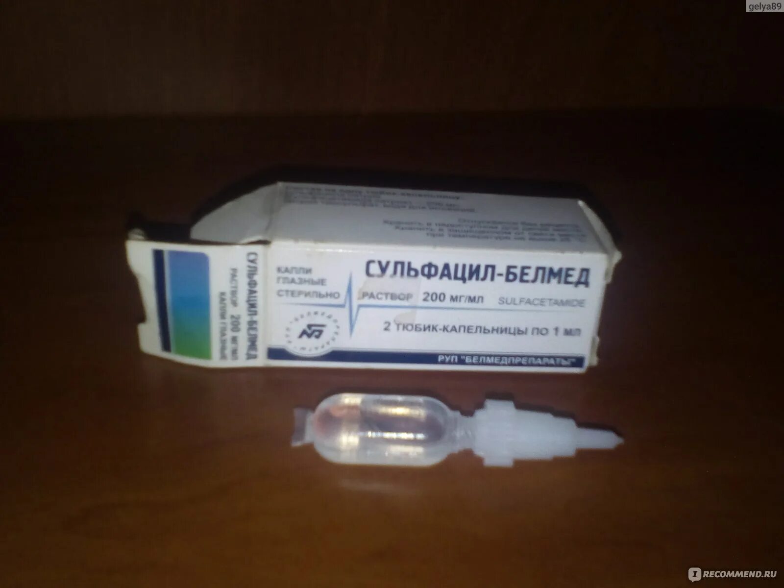 Сульфацил натрия собаке. Сульфацил натрия. Глазные капли в буфусах. Сульфацил натрия собаке. Сульфацил натрия капли глазные 5мл.