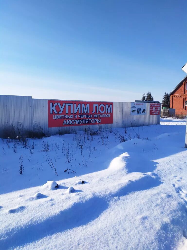 Расписание электричек казань арск. Расписание электричек бирюли восстание. Чепчуговское сельское поселение. Компрессорный чепчуги расписание. Компрессорный чепчуги расписание.