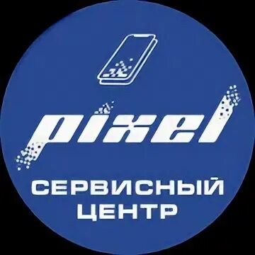 Сервисный центр pixel