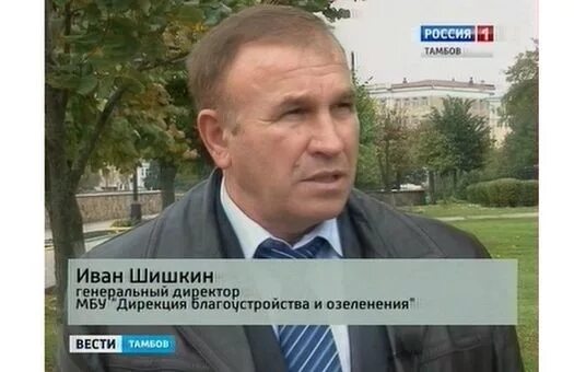 Заместитель директора по благоустройству. Директор дбг города рязани. Заместитель директора по благоустройству. Заместитель директора по благоустройству. Заместитель директора по благоустройству.