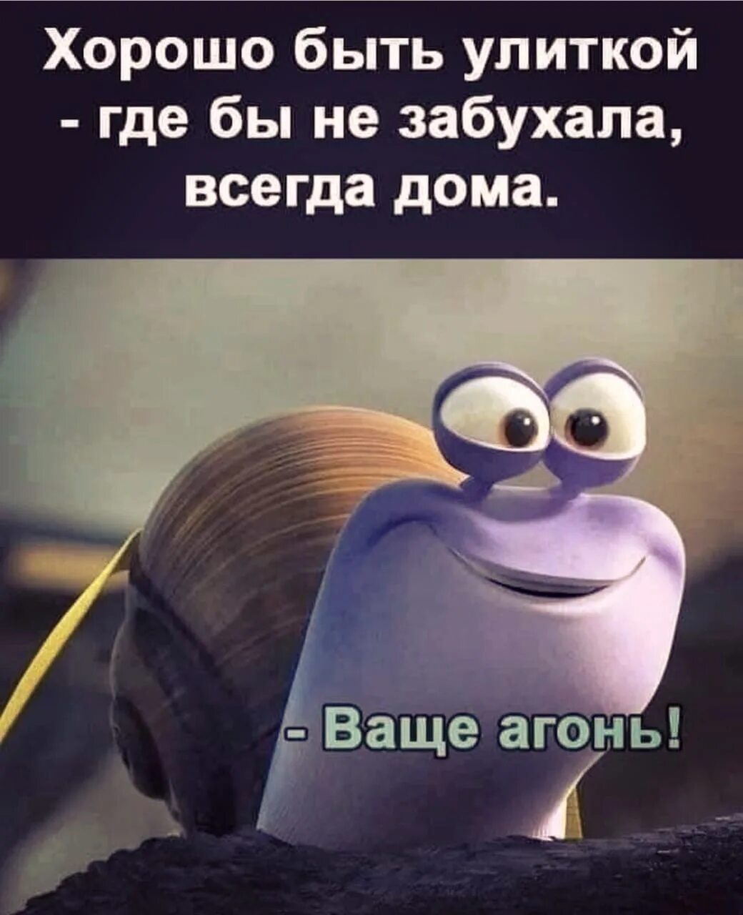 Где бы был бы я тогда