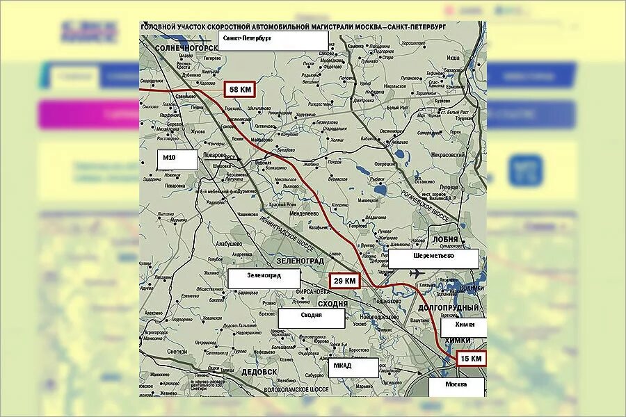 Трасса м11 СПБ Москва на карте. Съезды с трассы м11 схема в Ленинградской области. Карта дороги м11 Москва Санкт-Петербург. Схема дороги м11 Москва Санкт-Петербург.