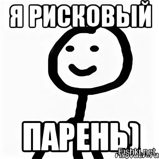 Прислать 00