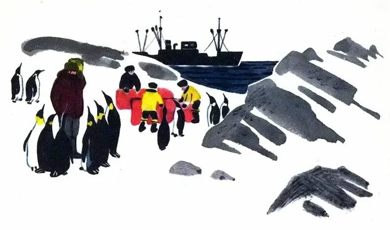 Г Снегирев про пингвинов Пингвиний пляж.