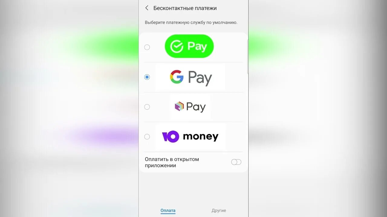 Сберпэй. Как выглядит сберпэй. сберпэй оплата смешно. сберпэй мастеркард работает ли 2025.
