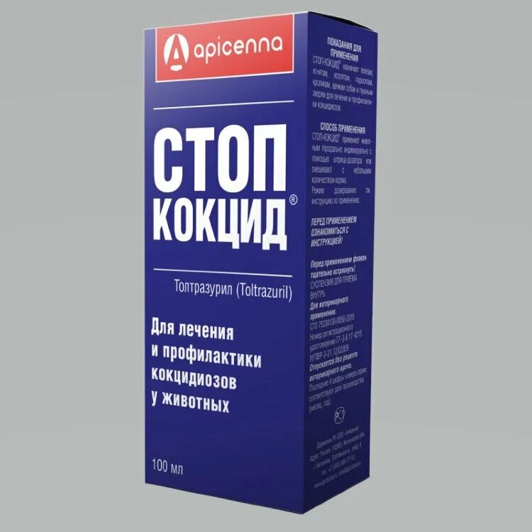 Стоп кокцид применение для птиц. Стоп кокцид 5 100. Стоп-кокцид (толтразурил 5%). Стоп кокцид 2.5 для кроликов. Стоп кокцид для кур.