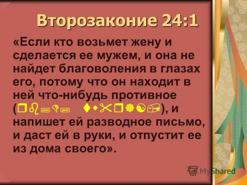 эстетическая теория канта. благоволение это что значит. благоволение. с искренними бог поступает искренне.