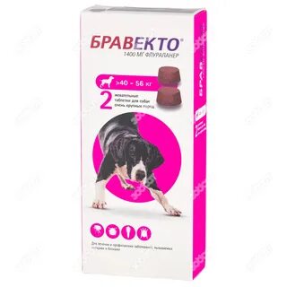 Бравекто для собак 56
