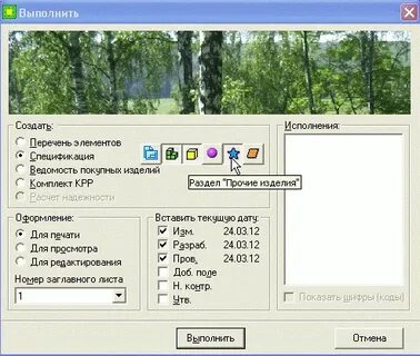 Генерация списков