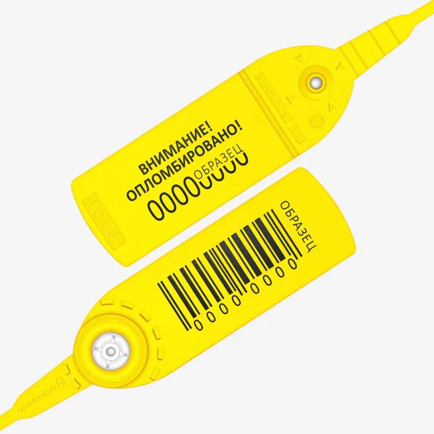 Пломба фаст 330. Пломба номерная фаст 330. Пломба фаст 330 стандарт. Пломба контрольная пластиковая фаст 330 d2,25 l330/415. Пломба фаст