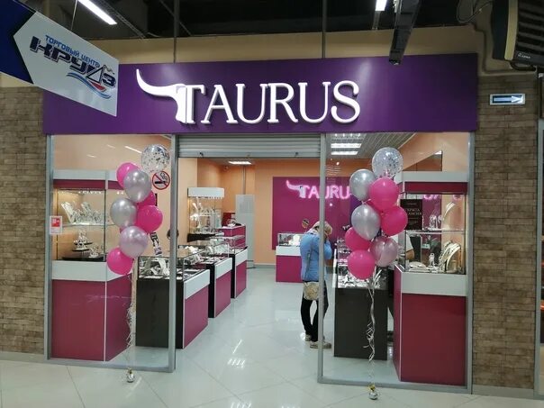 Тц круиз в гусь-хрустальном вэйпарк. Торговый центр крейсер в гусь-хрустальном. Торговый центр круиз гусь-хрустальный. Торговый центр круиз гусь-хрустальный. Круиз гусь хрустальный.