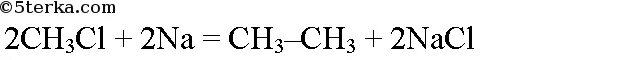 Хлорэтан в пропан. Этан хлорэтан. Хлорэтан+na. Как из хлорэтана получить пропан. Получение хлорэтана реакция
