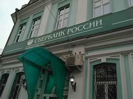 Сбербанк на коцоева владикавказ график
