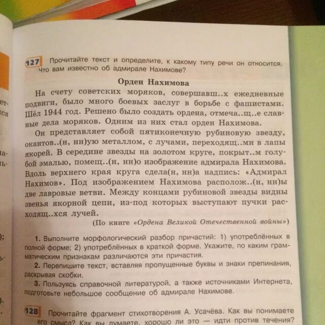 Прочитайте отрывок из стихотворения доброта определите