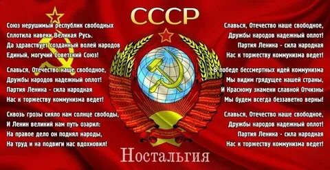Союз свободных сил
