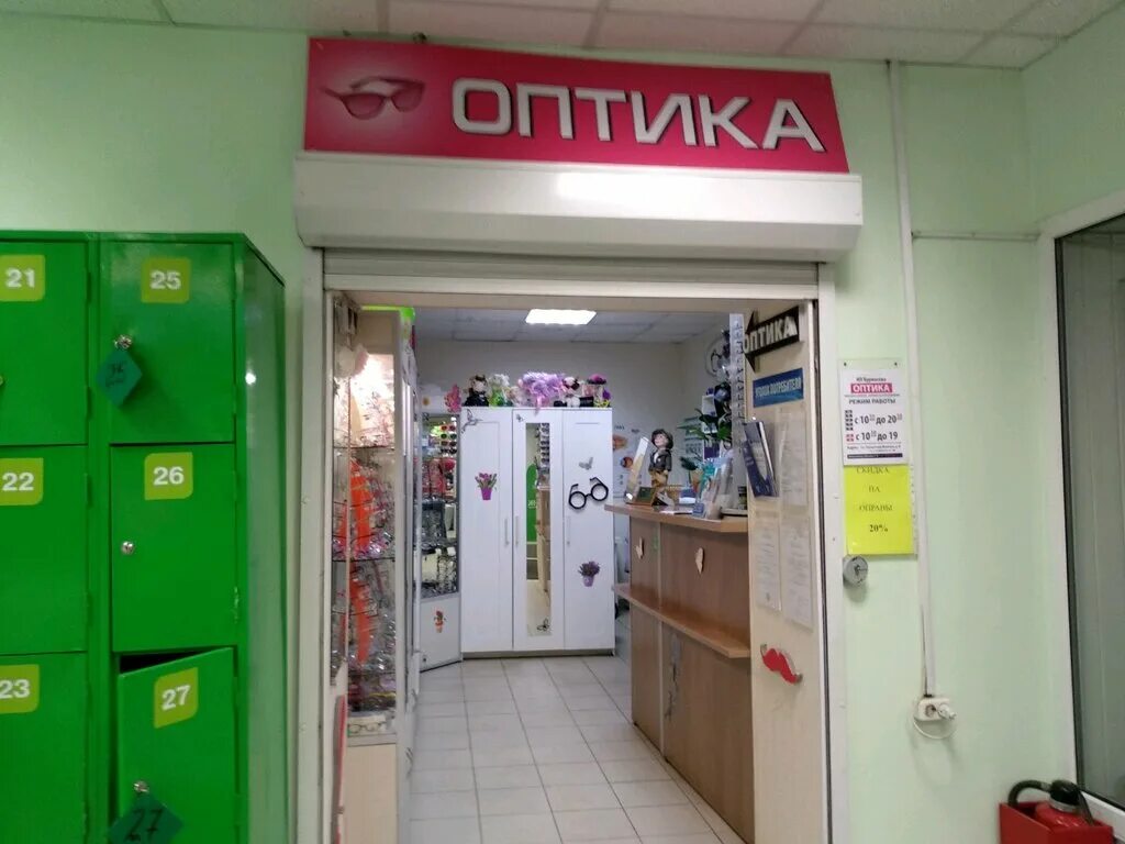 оптика на 2 владимирской. тц отрада москва ул корнейчука 53. интерьер оптики. оптика салон. магазин оптика на ул.