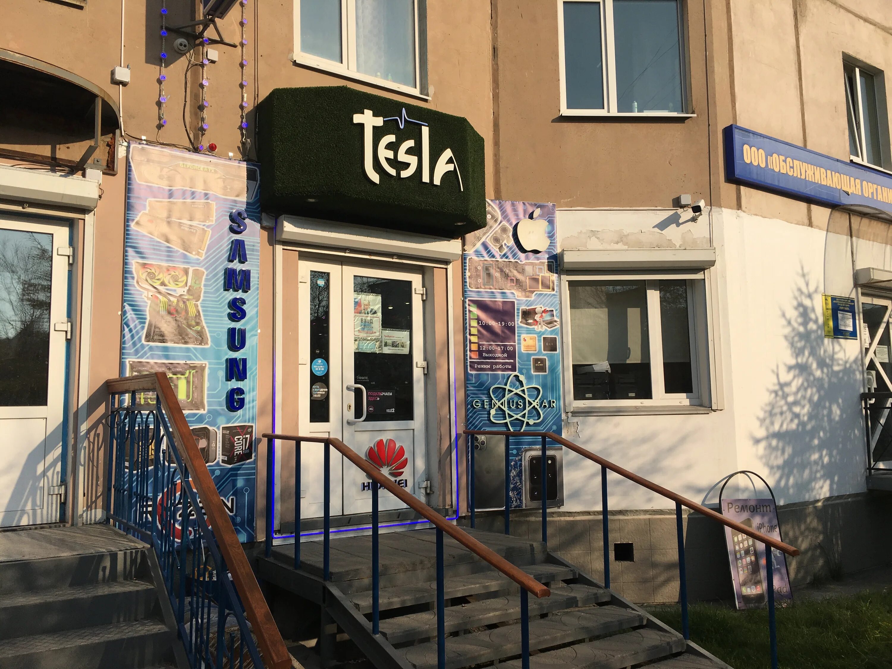 тесла ночное небо машина. тесла генезис. тесла модел с плэйд. тесла магадан. панель тесла с140.