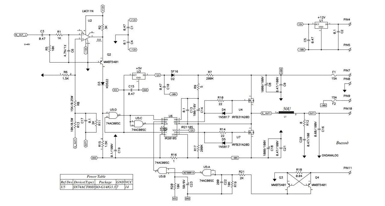 Схема усилителя класса d. Lm311 усилитель d класса. Lm311 ir2110. Усилитель d класса схема irs2092. Усилитель d класса 350вт схема.