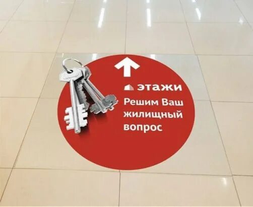 Смешные вопросы для викторины для взрослых. Шуточные вопросы и ответы. Ответы на вопрос этажи. Ответы на вопрос этажи. Интересные вопросы на викторину.