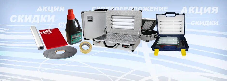 лазерный станок для производства печатей и штампов. оборудование по изготовлению печатей и штампов. набор для изготовления печатей. аппарат по изготовлению печатей и штампов. логотип печати и штампы.