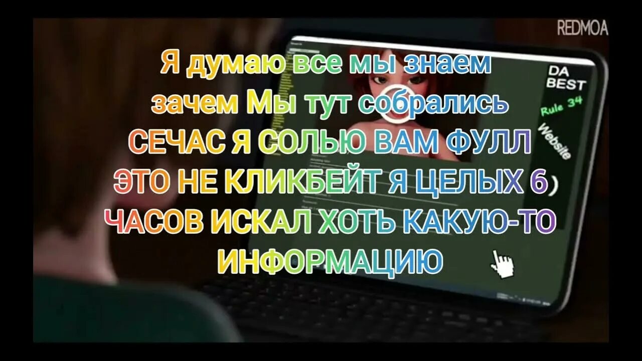 Мама проверяет историю. Мама смотрит историю браузера фулл. мама увидела твою историю браузера фулл. мама проверяет историю браузера оригинал. мама посмотрела историю браузера оригинал.