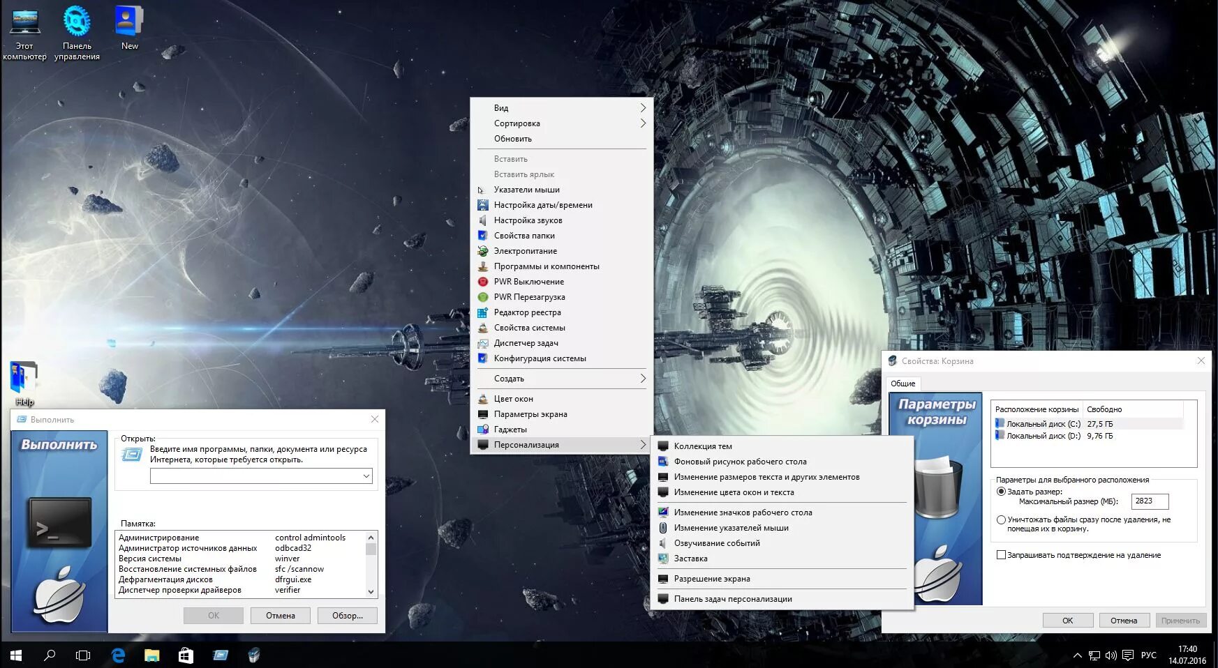 Программы для персонализации windows 10. Windows 10 pro белый цвет. 9600 by uralsoft v. Settings apps windows 10. Программы для персонализации windows 10.