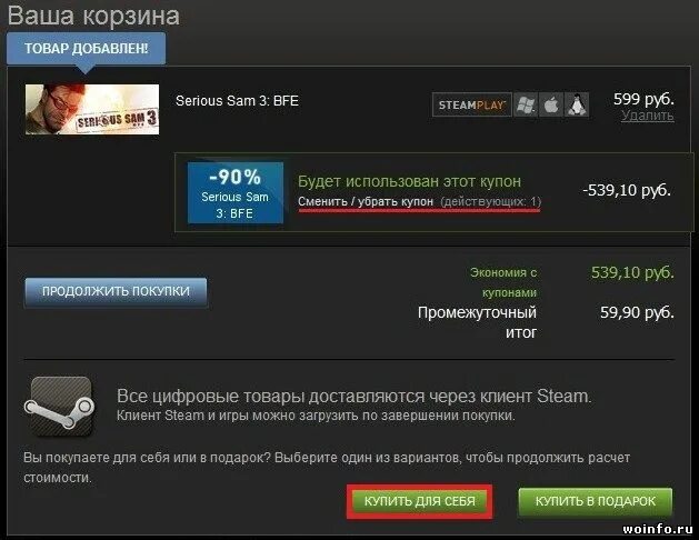 Пополнить баланс стим киви. Стим деньги. Аккаунты с деньгами. Счет стим. Пополнение счета стим.