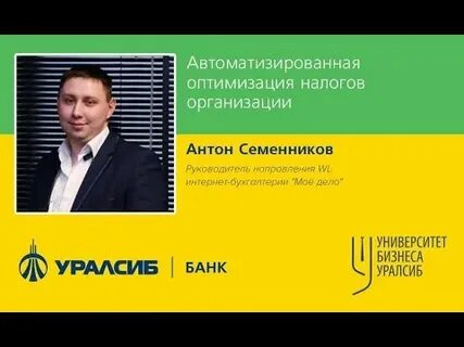 Дело банк бизнес