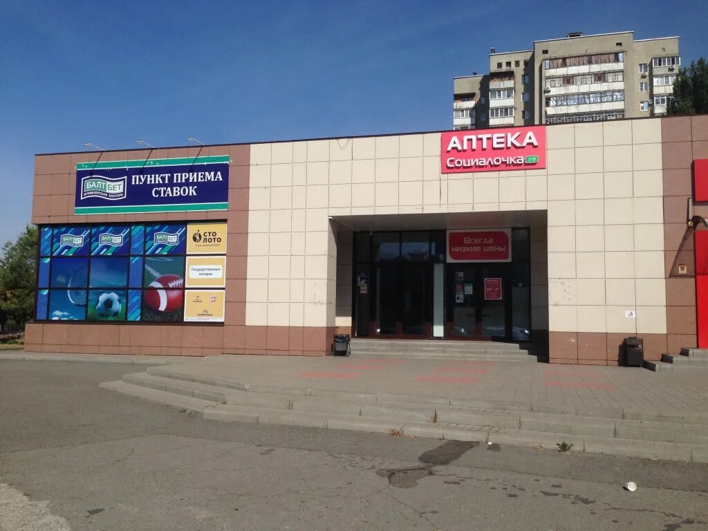 Старый оскол аренда