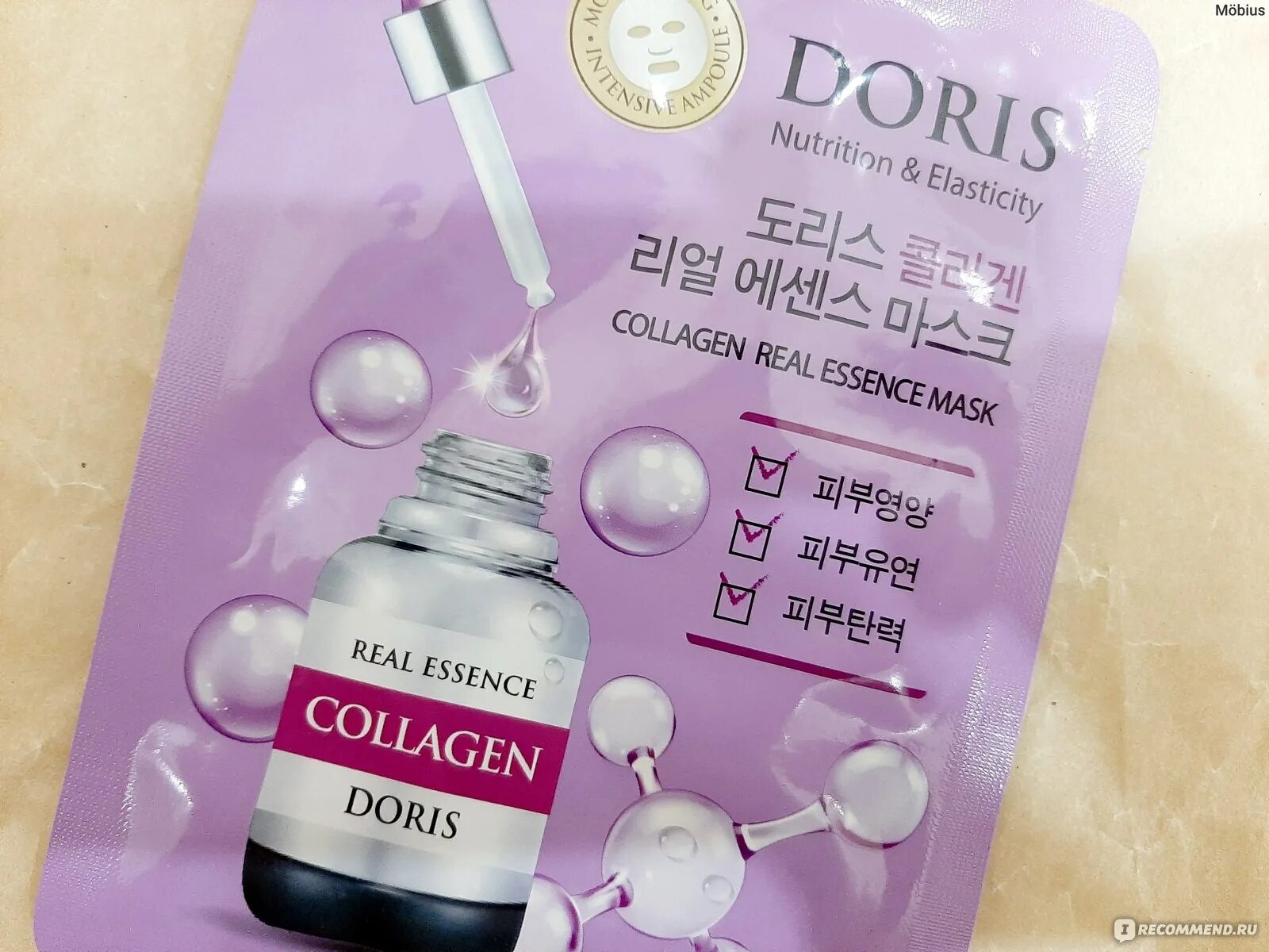 [Doris] тканевая маска для лица коллаген Collagen real Essence Mask, 25 мл. Ампульная маска Jigott Doris Collagen real Essence Mask с коллагеном, 25мл. Jigott маска тканевая 0627 ампульная Doris с коллагеном Doris Collagen real Essence Mask. Doris тканевая маска с экстрактом жемчуга, Pearl real Essence Mask, 25 мл. Really essential