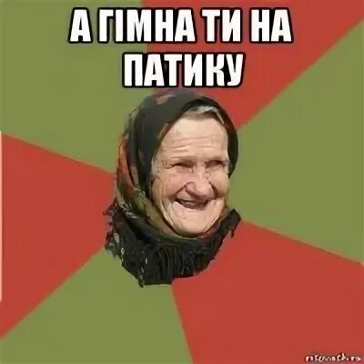 Шо така