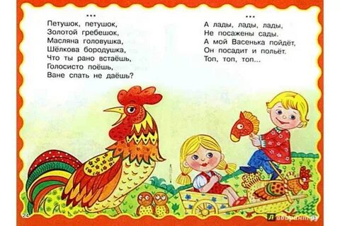 Песня для девочек 8 9 лет
