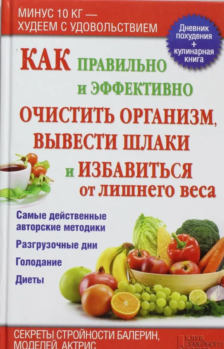 Как очистить организм. Молодые бизнесмены. Отношения с коллегами. Счастливый работник. Менеджер.