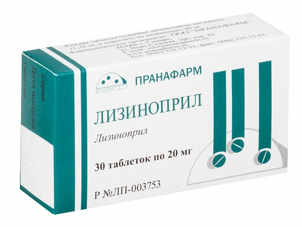 Лизиноприл таблетки 10 мг. Таблетки лизиноприл 20 мг. Лизиноприл таб. 10мг. Лизиноприл - АЛСИ 20 мг 30 шт.
