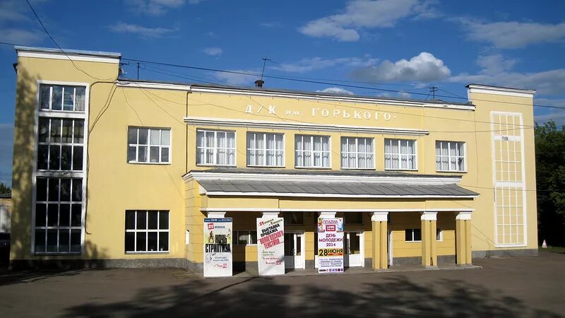 района дом культуры выступление. кировская область город слободской дворец культуры имени горького. дк им. дк им горького слободской. дк паруса слободской.