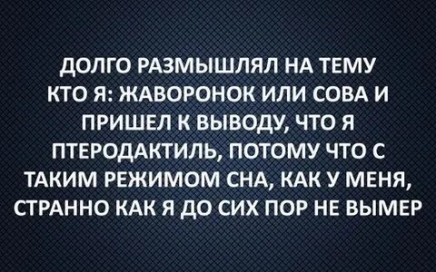 Человека в то время как