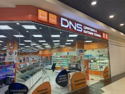Товары днс магнитогорск
