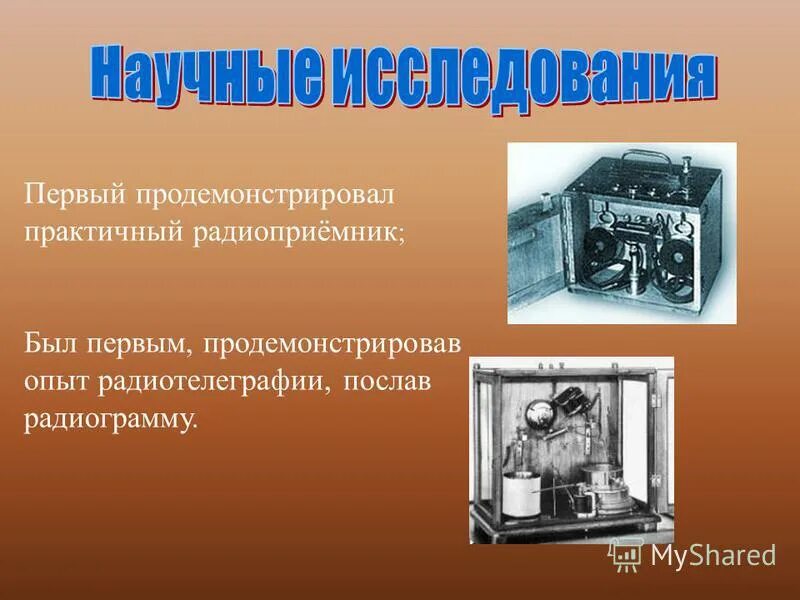 Преподаватель у доски. Учитель продемонстрировал опыт. Учитель продемонстрировал опыт. Что такое вуд в школе. Учитель продемонстрировал опыт.