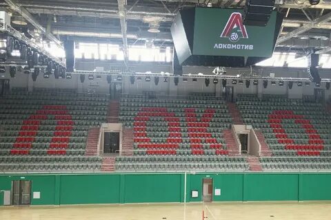 Локомотив арена места