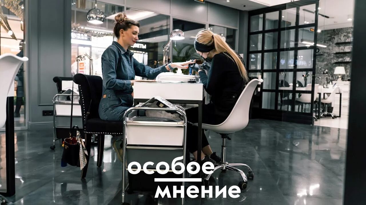 Особое мнение на ютубе. Особое мнение салон Автозаводская. Салон особое мнение на Автозаводской.