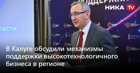 Центр стратегия калуга