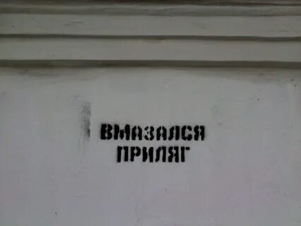 Доска закрыта