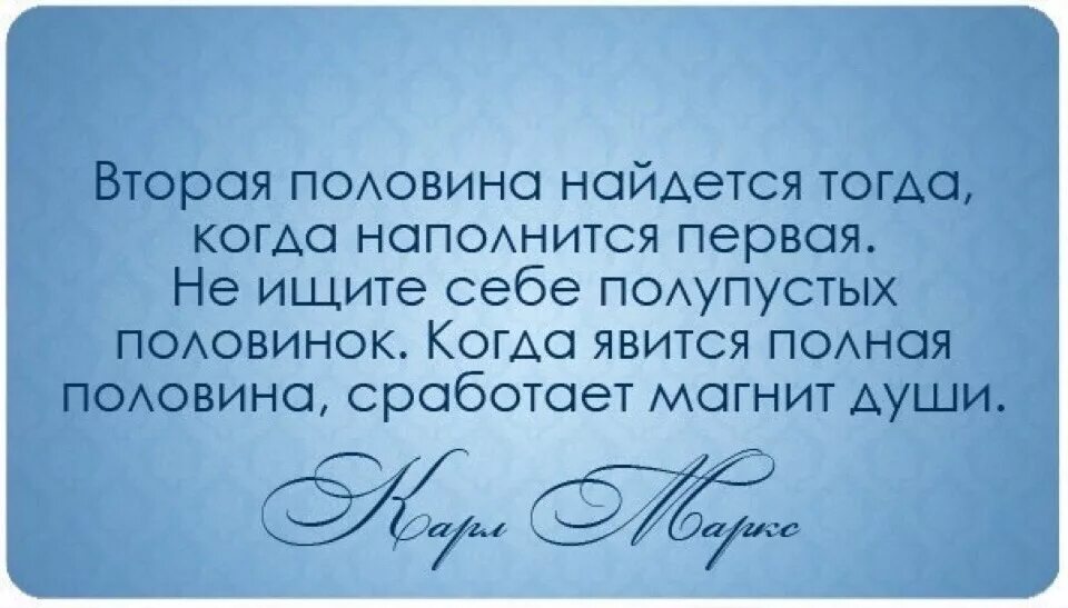 Чтобы быть счастливым нужно стремиться. Высказывания о мечте. Когда человеку кажется что всё идёт наперекосяк. Мудрые высказывания. Цитаты про сомнения.