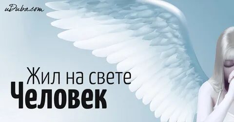Три мечты