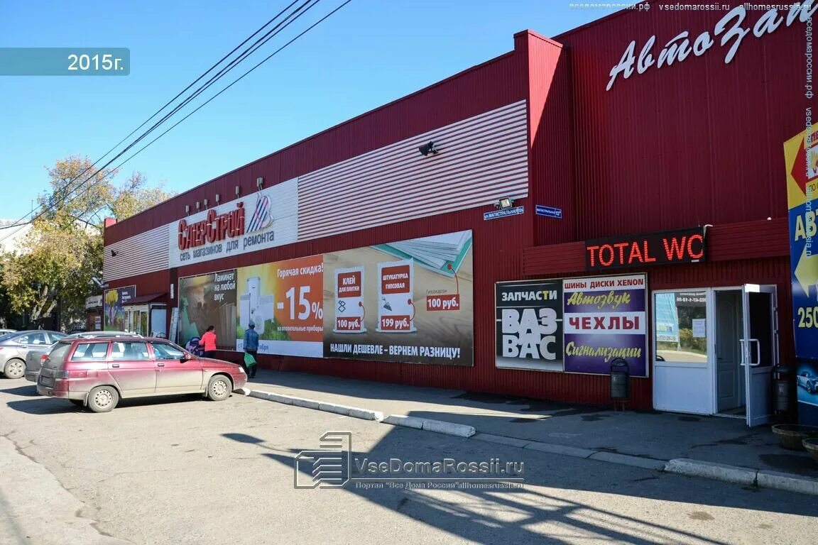 г пермь ул магистральная. г пермь ул магистральная. пермь магистральная 89 магазин. магистральная 34 пермь. магистральная 88 пермь закамск.