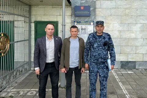 Уфсин чита
