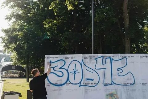 Бесплатный врн