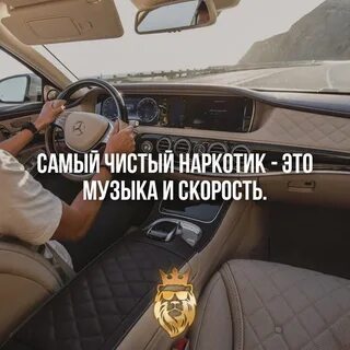 Песни в дорогу speed