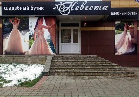 Салона тамбова отзывы