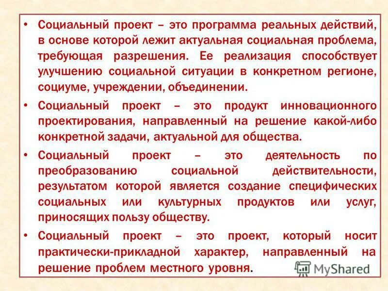 Программа реальные истории. Программа реальные истории. Программа реальные истории. Это реальная история программа. Имя мне ночь реальные события.